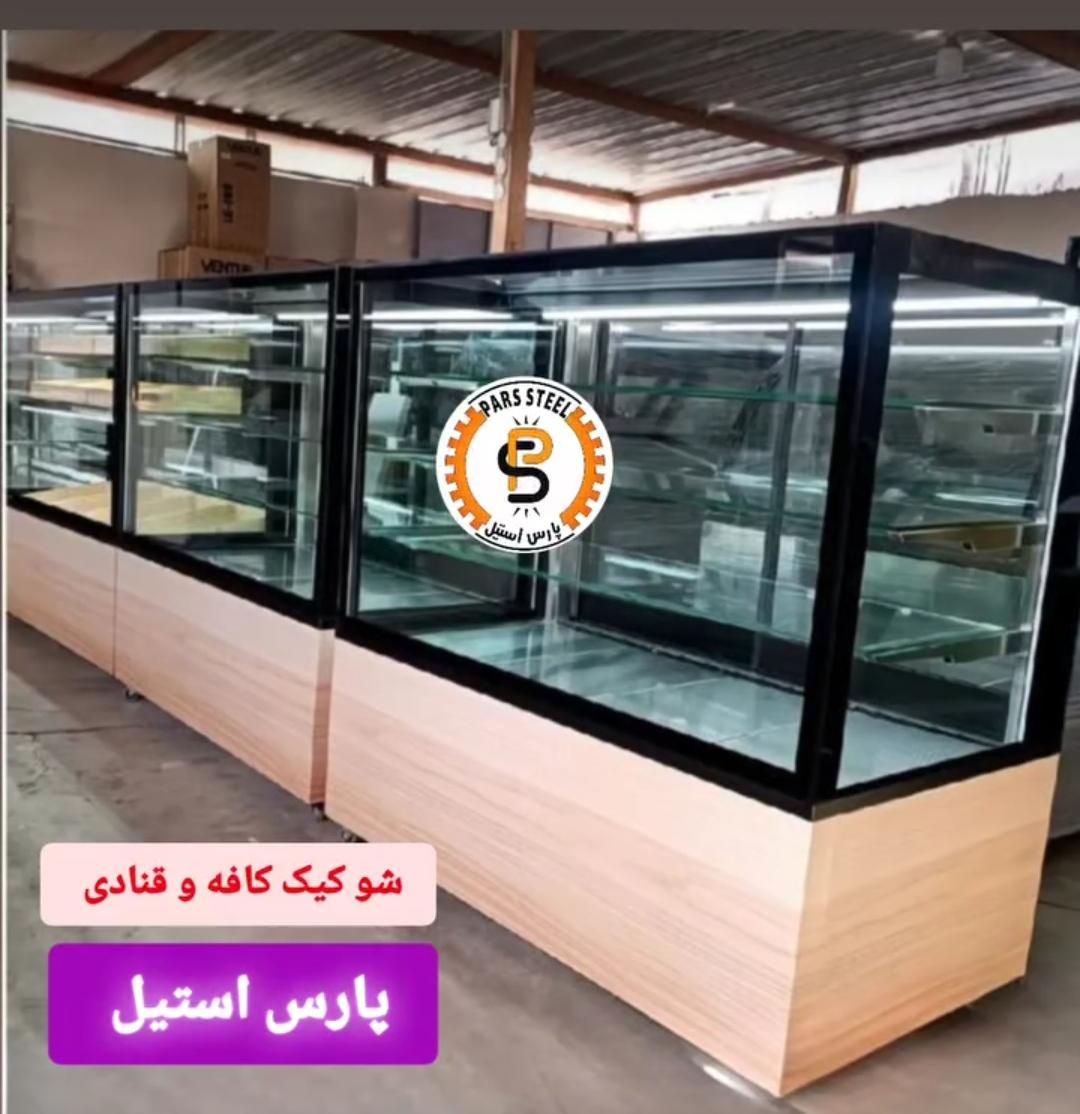 یخچال فریزر صندوقی ایستاده ویترینی یخچال نوشیدنی|کافی‌شاپ و رستوران|تهران, خرمشهر|دیوار
