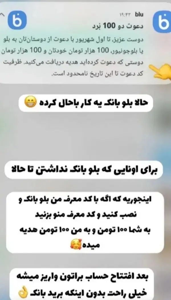 100تومن پاداش|کارت هدیه و تخفیف|مشهد, احمدآباد|دیوار