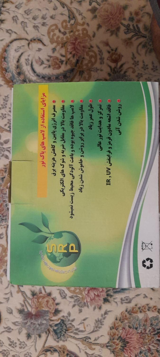 لامپ ال ای دی نو|لامپ و چراغ|اصفهان, حسینآباد|دیوار