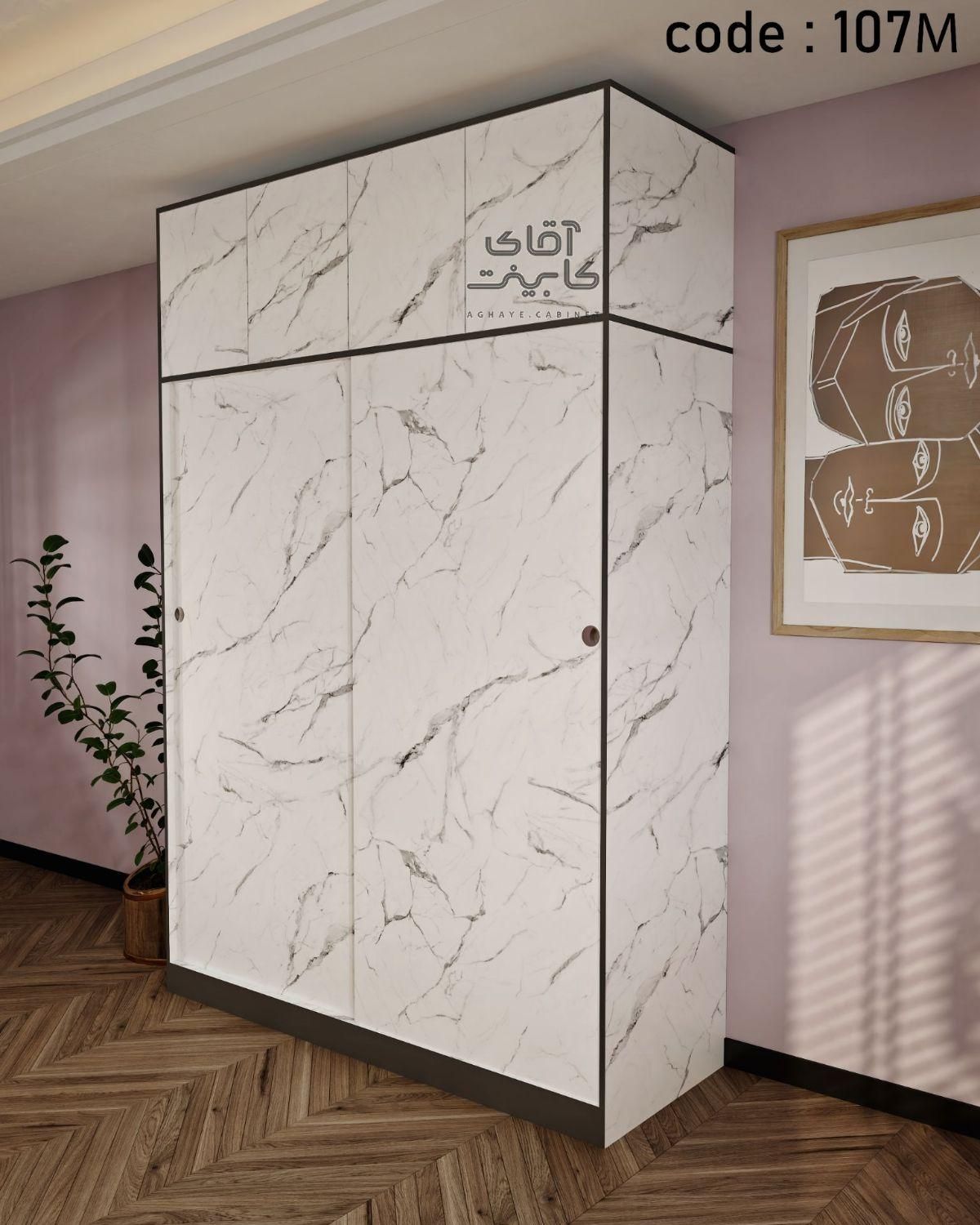 کمدلباس کد 107M|جاکفشی، کمد، دراور|آفتاب, |دیوار