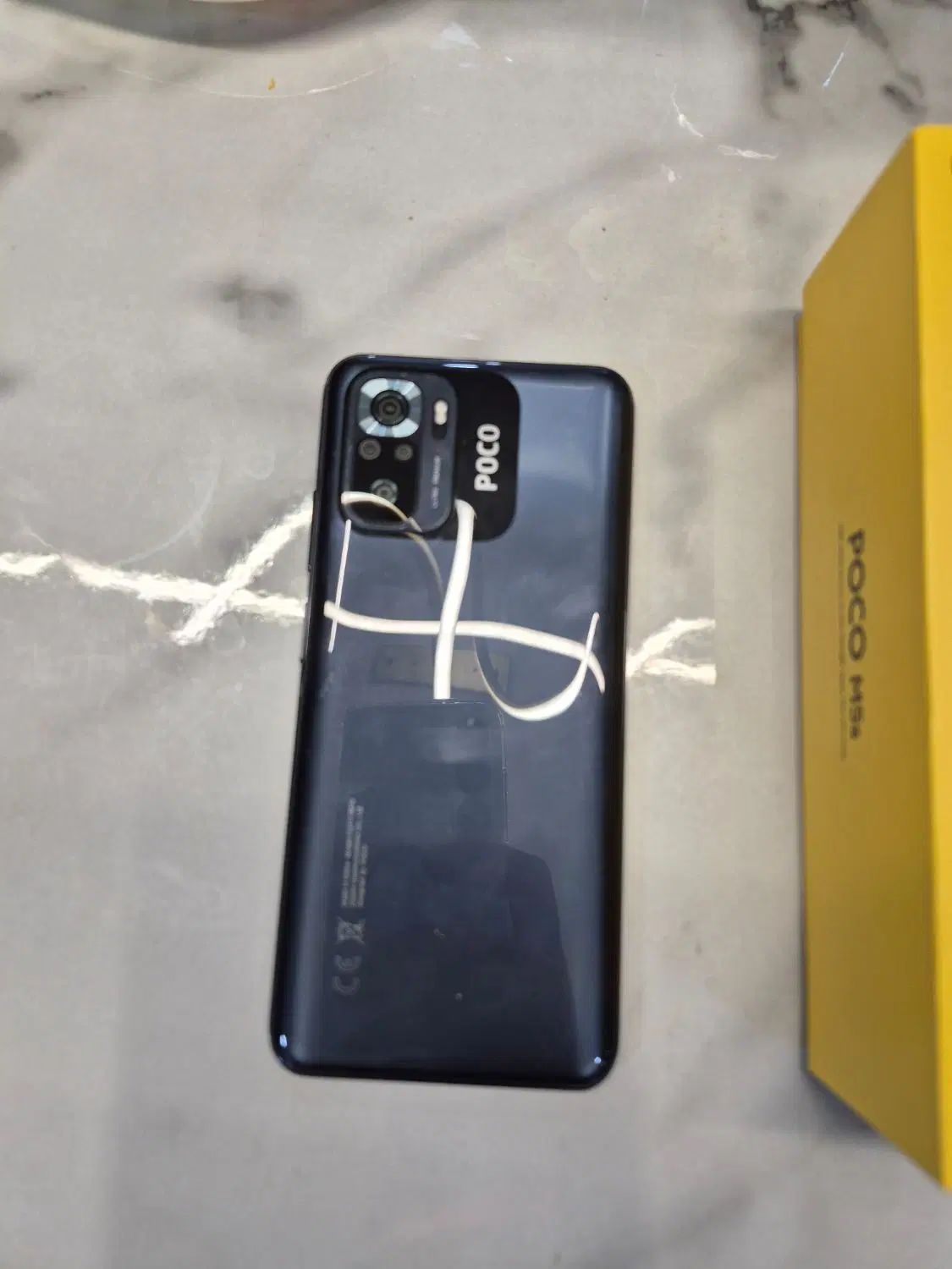 پوکو M5 S|موبایل|مشهد, میعاد (شهرک غرب)|دیوار