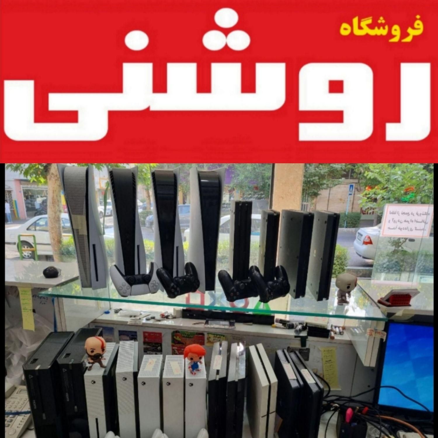 نصب بازیPS5 قانونی اکانتی هکی کپی فلش خورPS4/XBOX|کنسول، بازی ویدئویی و آنلاین|تهران, نارمک|دیوار