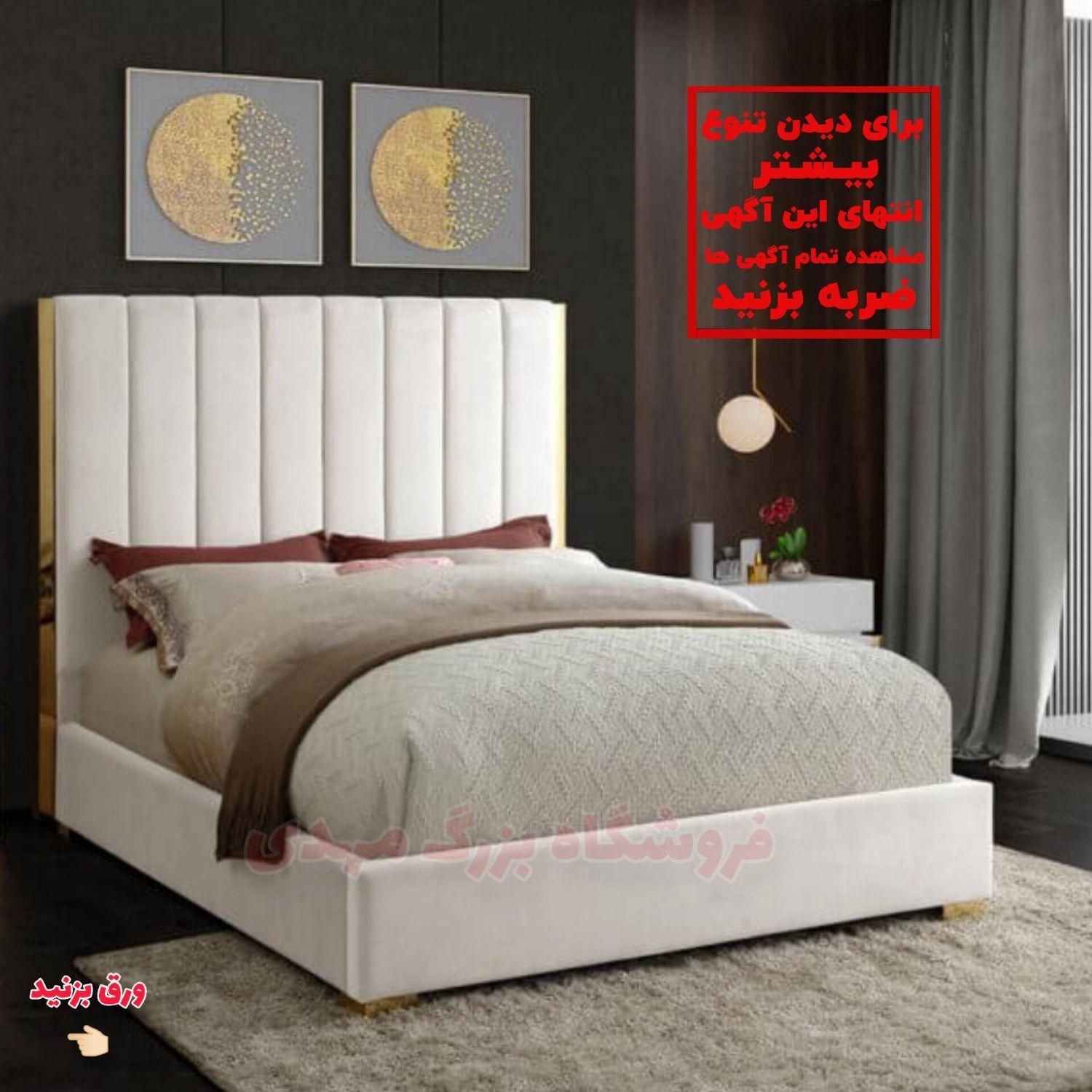 تخت* تختخواب مدل لونا*رنگبندی کامل جدید|تخت و سرویس خواب|رشت, شهرک صبا|دیوار