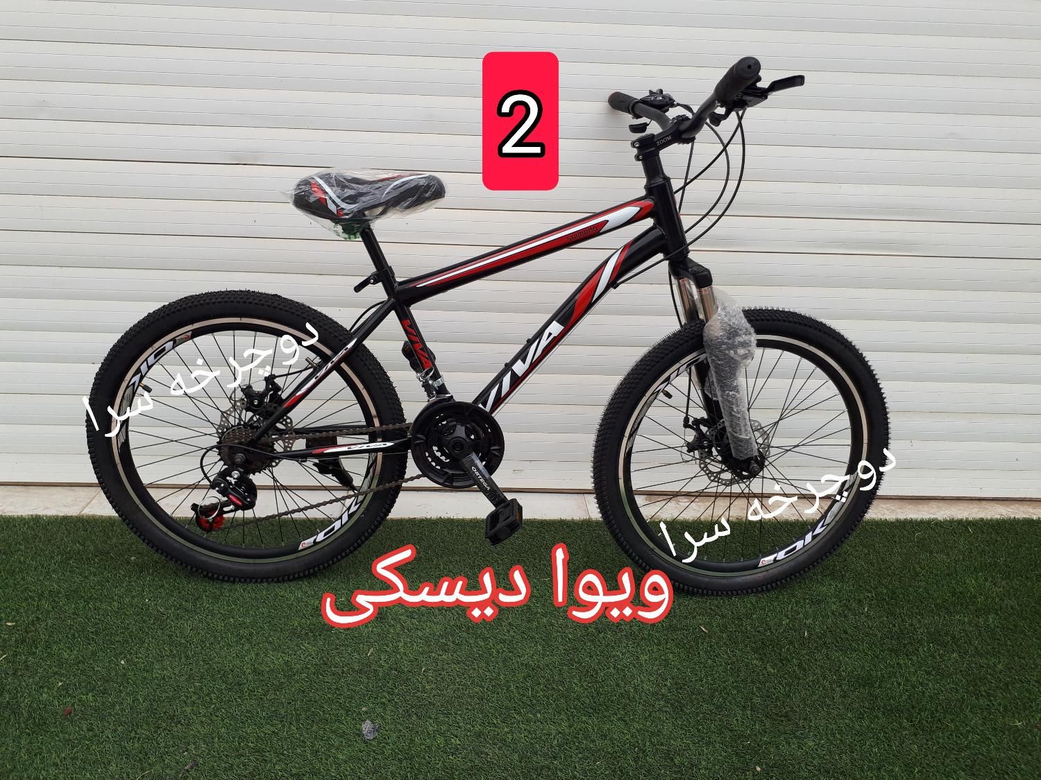 حراجی واقعی دوچرخه ۲۰/۲۴/۲۷/۲۶مدل ویوا|دوچرخه، اسکیت، اسکوتر|گرگان, |دیوار