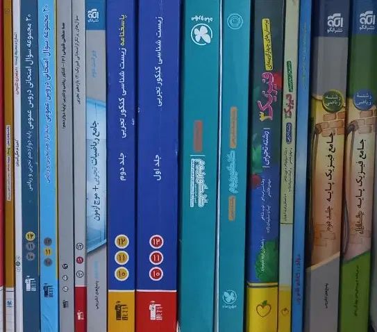 تمامی کتاب تست های کنکور|کتاب و مجله آموزشی|تهران, امیر بهادر|دیوار