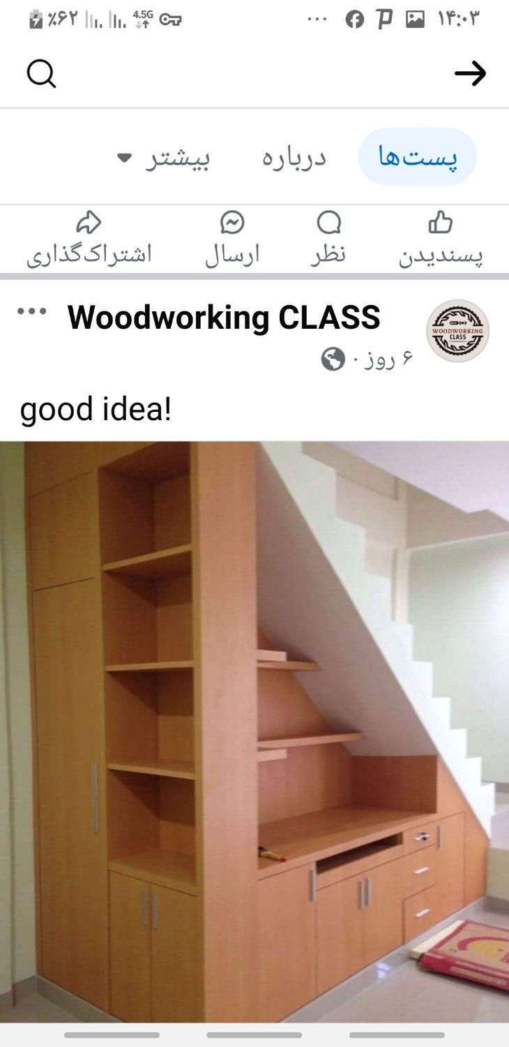 کارهای جویی خود را به دست نجاری سیار بسپارید|خدمات پیشه و مهارت|زنجان, |دیوار