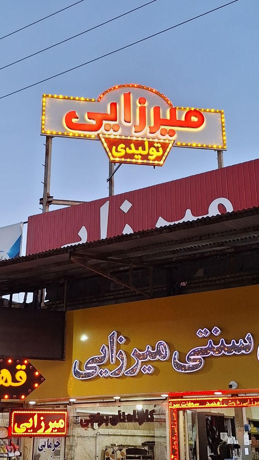 تابلوسازی تابلوساز تابلو سازی تابلو ساز کامپوزیت|خدمات پیشه و مهارت|کرمانشاه, |دیوار