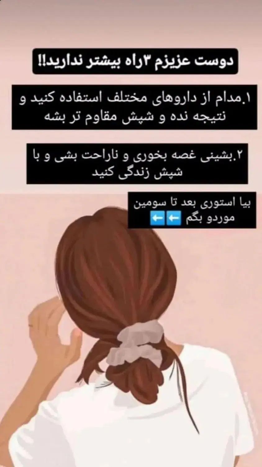 درمان قطعی شپش فقط با یکبار استفاده با پودرشپش|آرایشی، بهداشتی، درمانی|آستارا, |دیوار