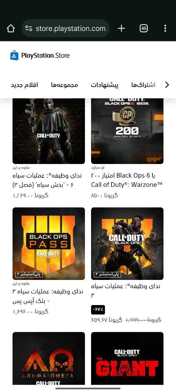اکانت‌ بازی ps4 ps5(قانونی)تخفیف ۹۰درصد|کنسول، بازی ویدئویی و آنلاین|تهران, میدان ولیعصر|دیوار
