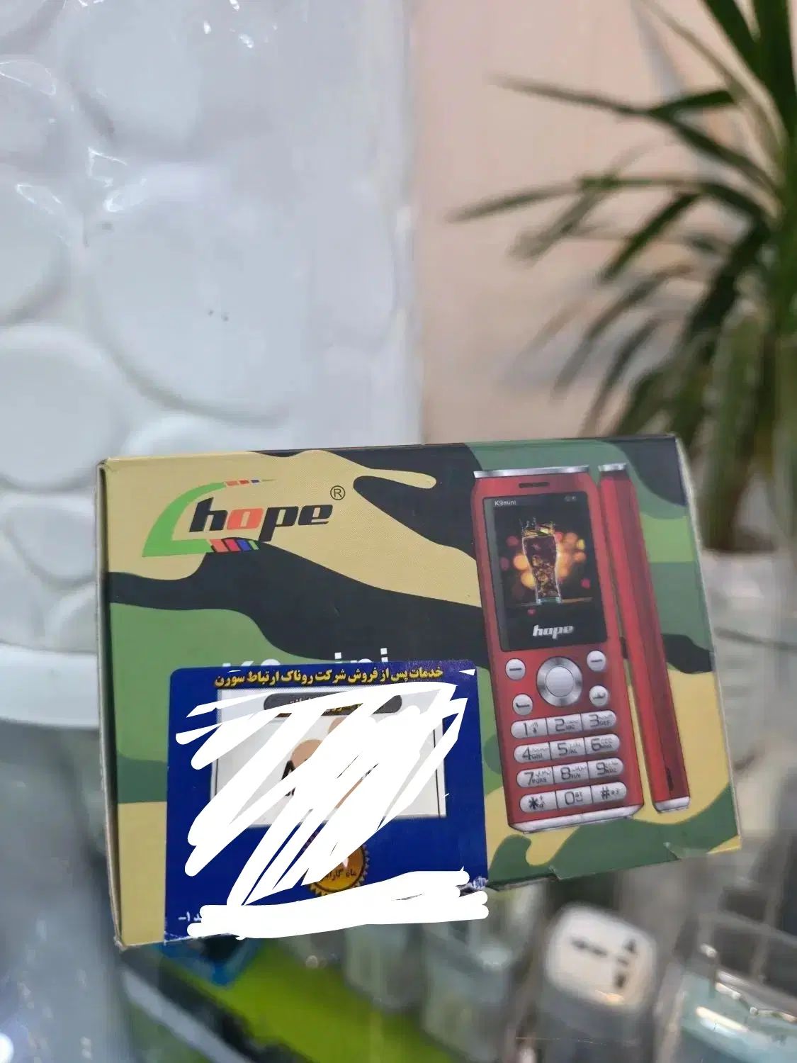 گوشی مدل Hope ساده اکبند با گارانتی|موبایل|کرج, گوهردشت|دیوار