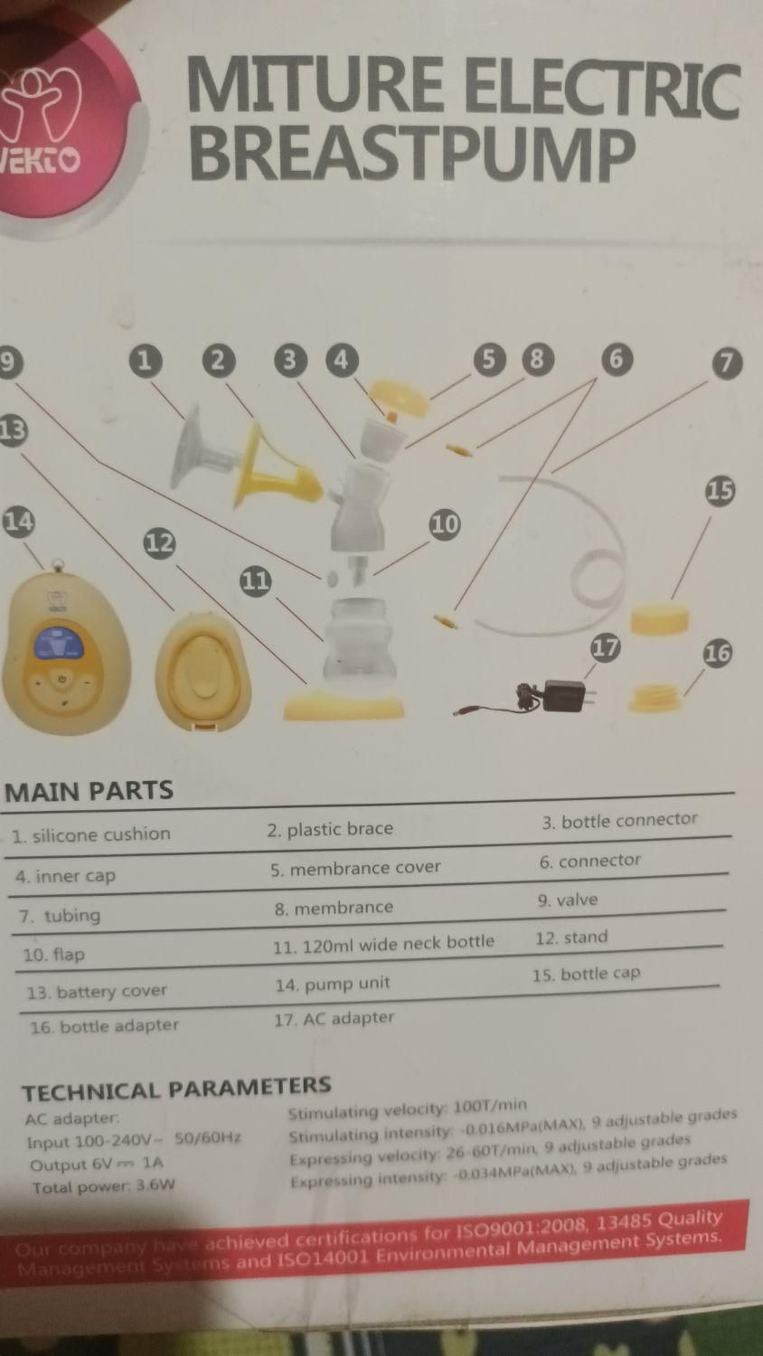 شیردوش وکتو|اسباب و اثاث بچه|تهران, حر|دیوار
