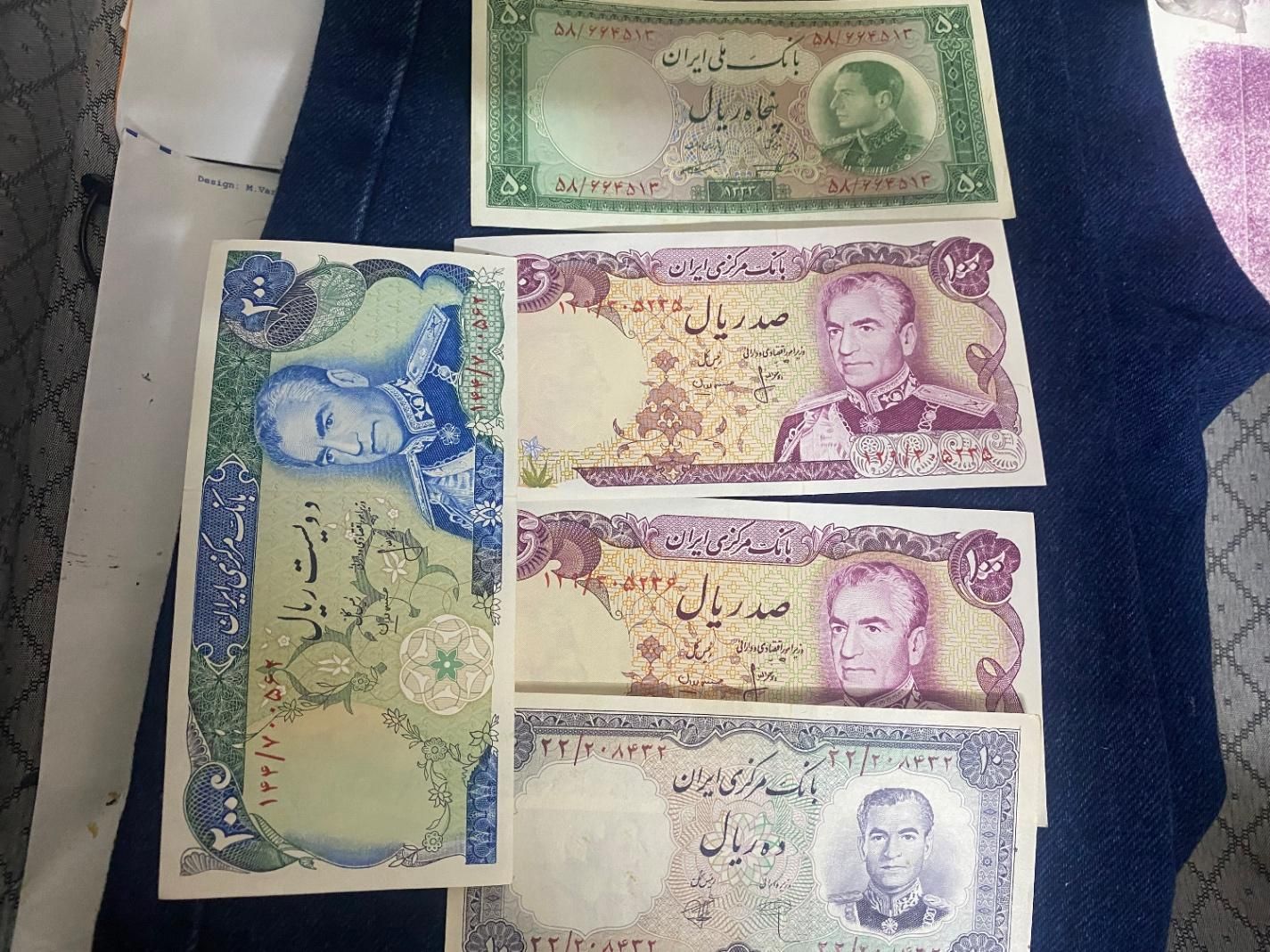 اسکناس پهلوی|کلکسیون سکه، تمبر، اسکناس|تهران, دهقان|دیوار