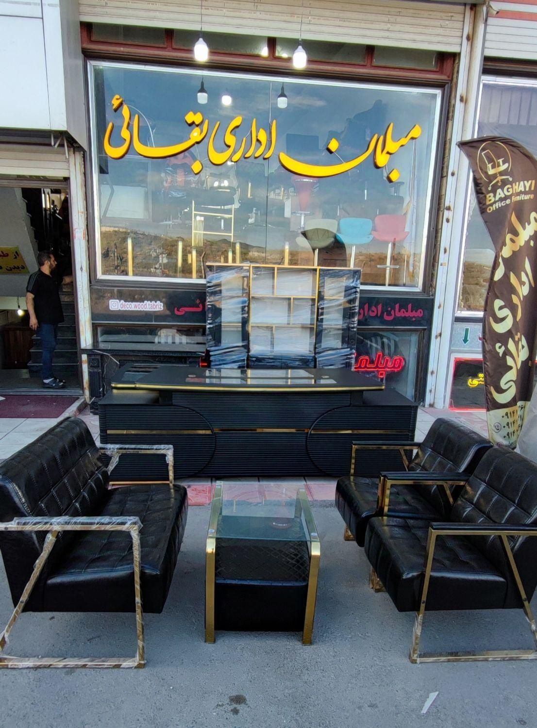 مبلمان اداری،میز صندلی مدیریت،نیم ست اداری|مبلمان اداری|تبریز, |دیوار