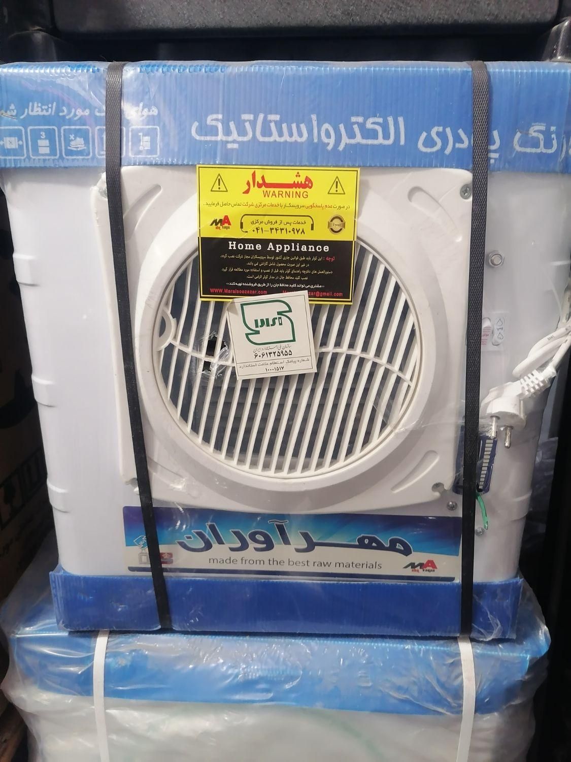 کولر آبی 2800 مهراوران صادراتی ورق سنگین درب فلزی|کولر آبی|اصفهان, پوریای ولی|دیوار