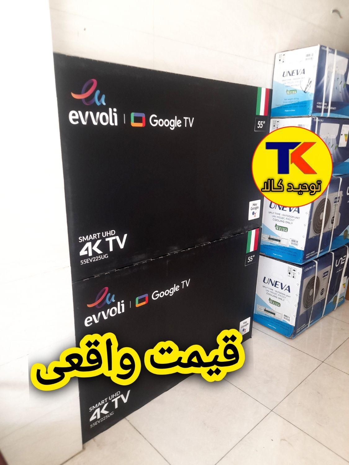 تلویزیونLED ایوولی 55اینچ اسمارت 4k فول امکانات|تلویزیون و پروژکتور|اهواز, یوسفی|دیوار