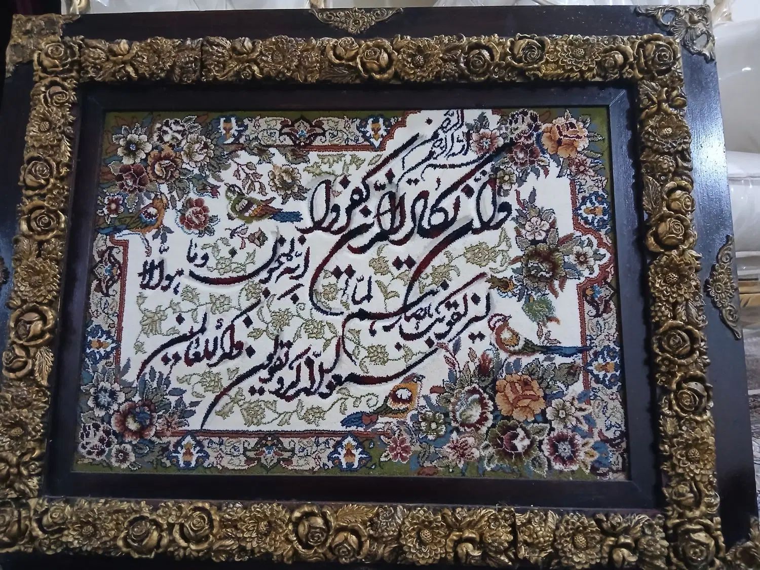 تابلو وان یکاد|تابلو فرش|کرج, کیانمهر|دیوار