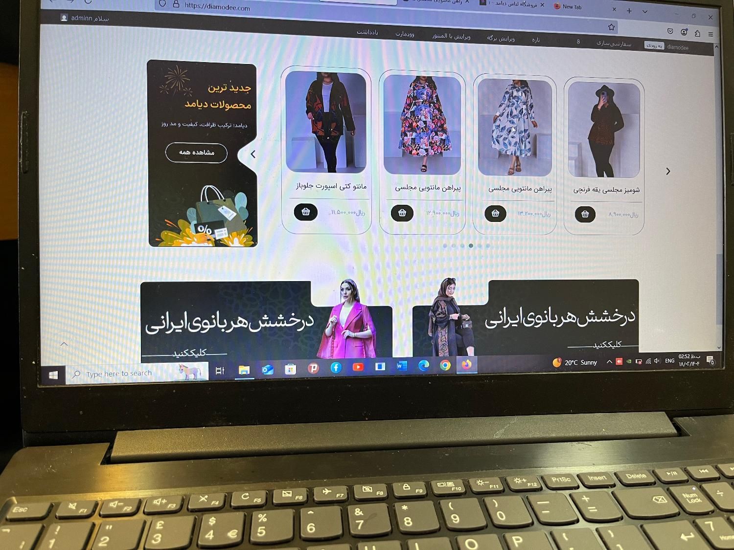 طراحی انواع سایت های فروشگاهی آموزشی شرکتی  خدماتی|خدمات رایانه‌ای و موبایل|تبریز, |دیوار