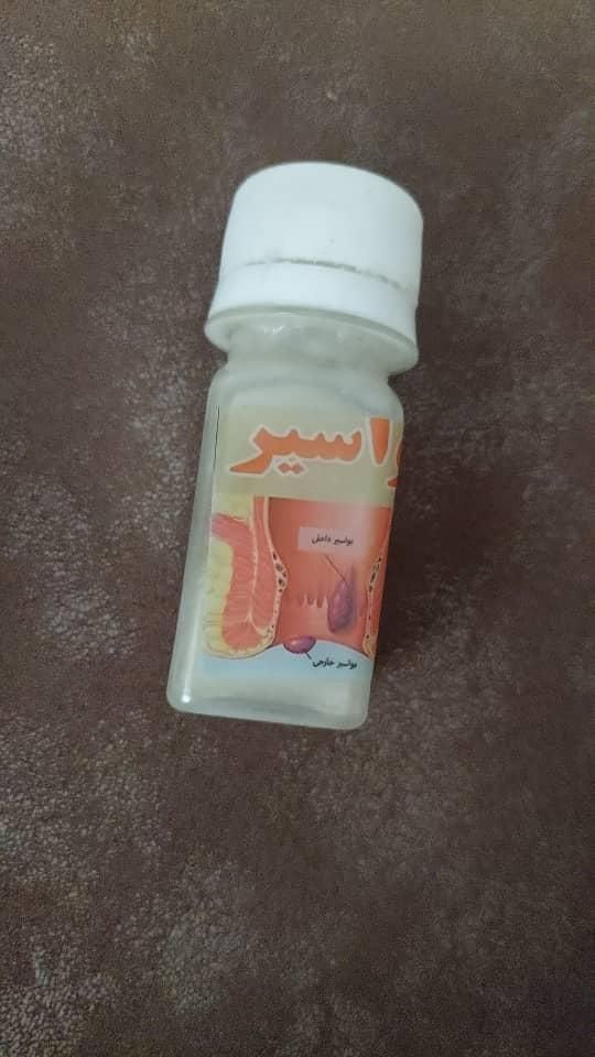 مرهم بیرون زدگی و خونریزی مقعد|آرایشی، بهداشتی، درمانی|شیراز, مسلم|دیوار