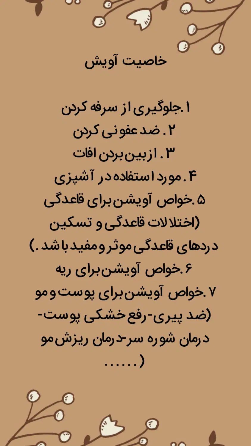 پونه شیرازی اصلی با بهترین کیفیت و آویشن محلی|خوردنی و آشامیدنی|قم, شاه ابراهیم|دیوار