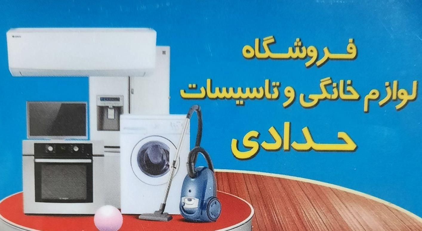 تجهیز اقساطی ویلا|آبگرمکن، پکیج، شوفاژ|آمل, |دیوار