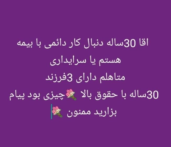 جویا کاری سرایداری گلخانه ای دائمی|استخدام سرایداری و نظافت|یزد, |دیوار