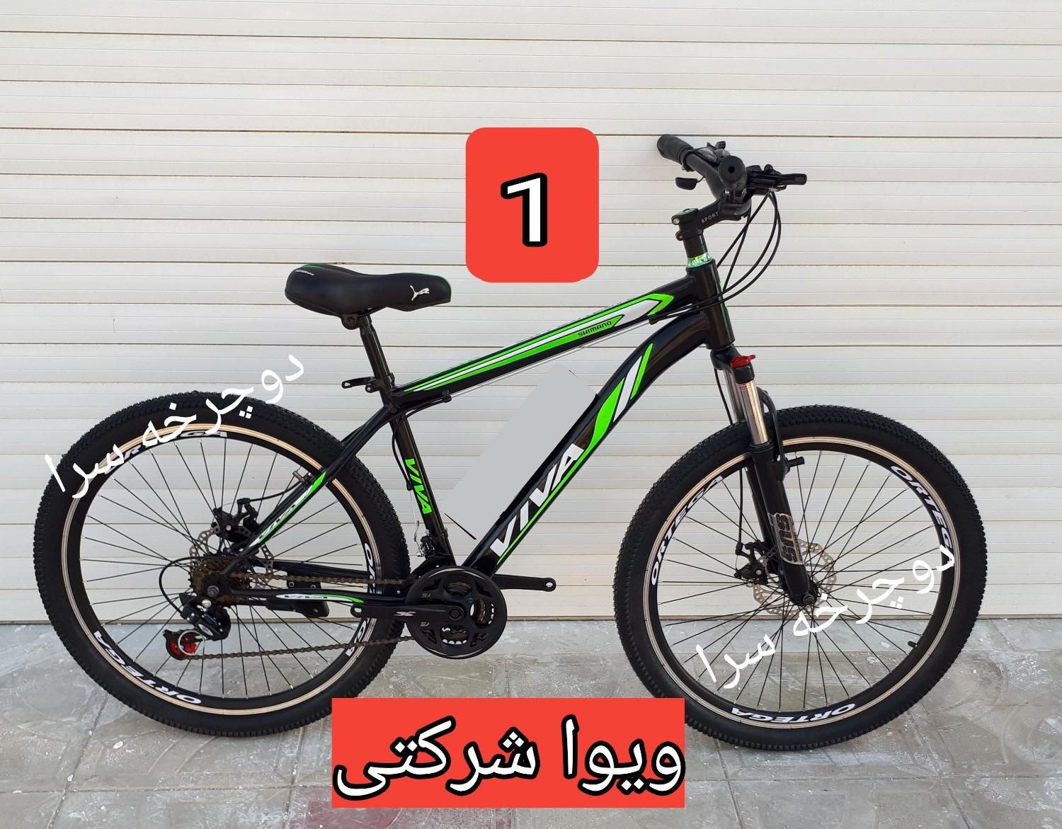 تخفیفات دوچرخه ۲۰/۲۴/۲۶ فقط تا ۳ روز|دوچرخه، اسکیت، اسکوتر|گرگان, |دیوار