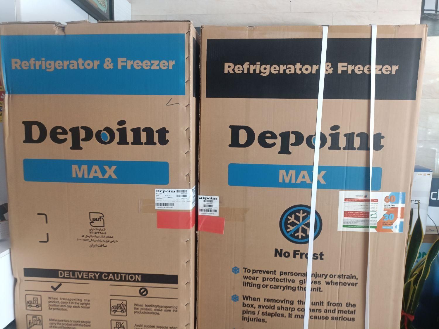 یخچال فریزر دیپوینت دو قلو مدل مکس سفید MaX-D|یخچال و فریزر|تهران, خانی آباد نو جنوبی|دیوار