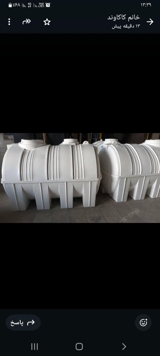 انواع مخازن|مصالح و تجهیزات ساختمان|بروجرد, |دیوار