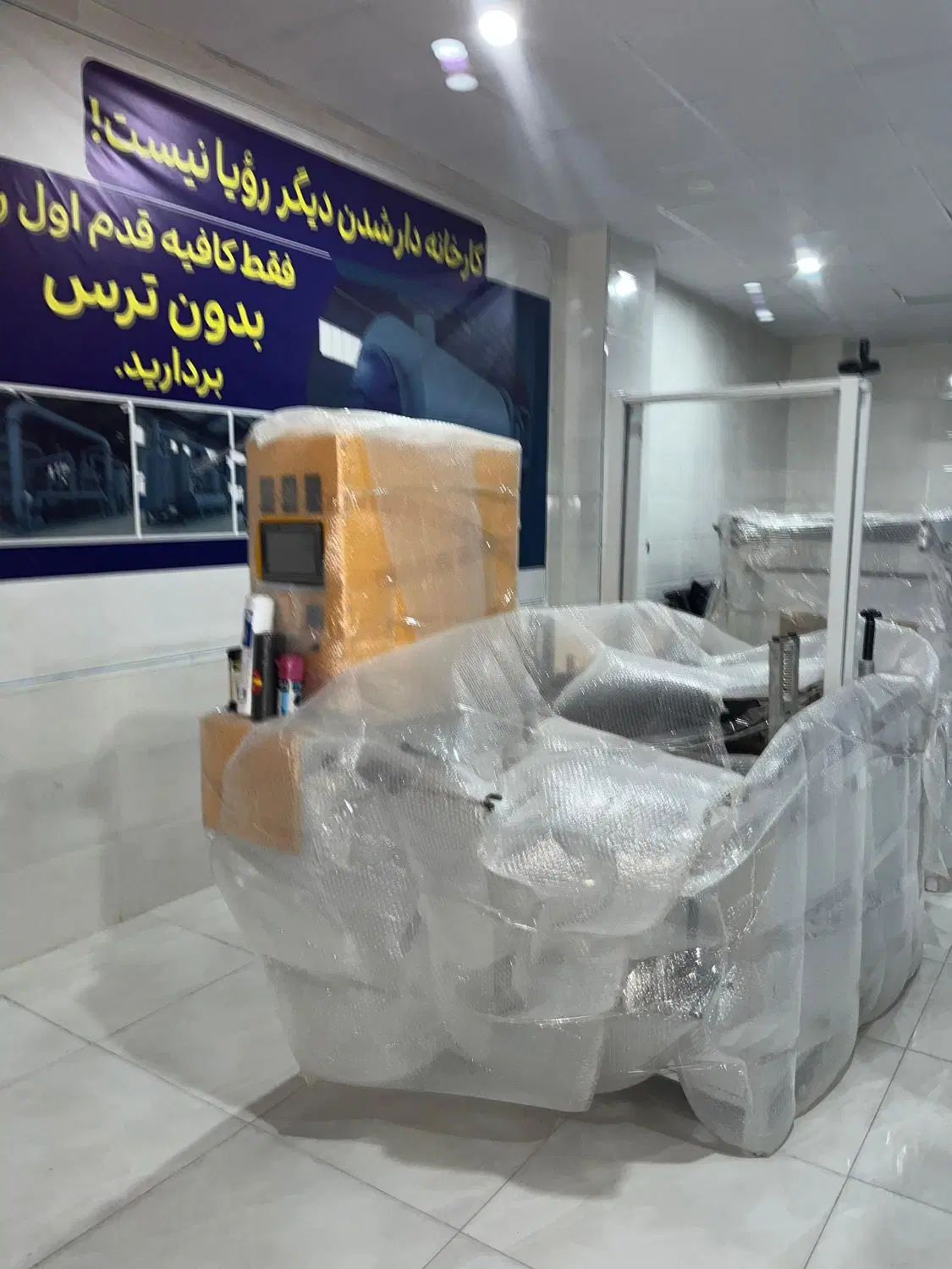 بهترین فرصت شغلی تولید کننده شوید|ماشین‌آلات صنعتی|شیراز, شهرک گلها|دیوار