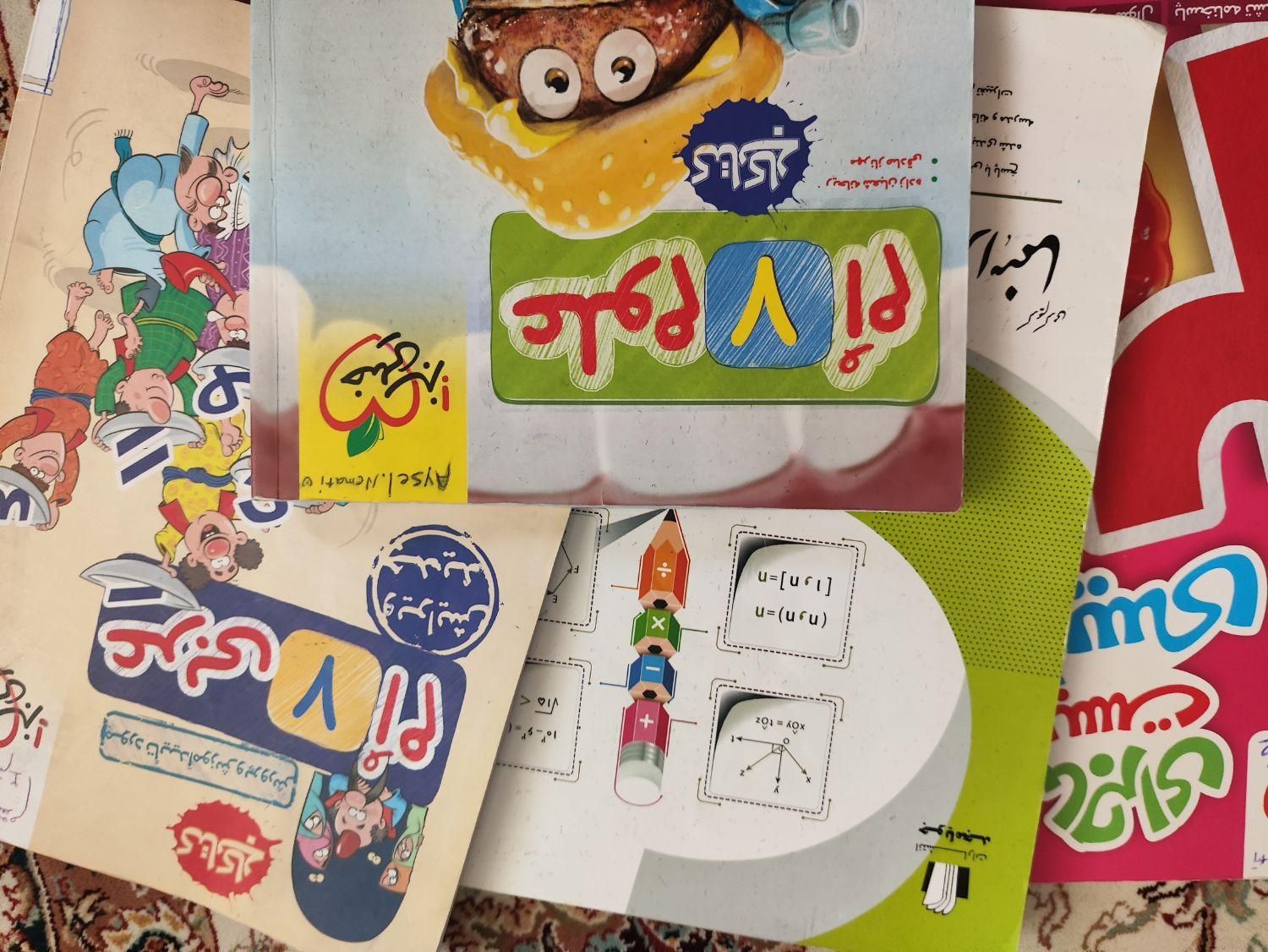 کتاب کمک درسی هفتم|کتاب و مجله آموزشی|شیراز, شهرک استقلال|دیوار