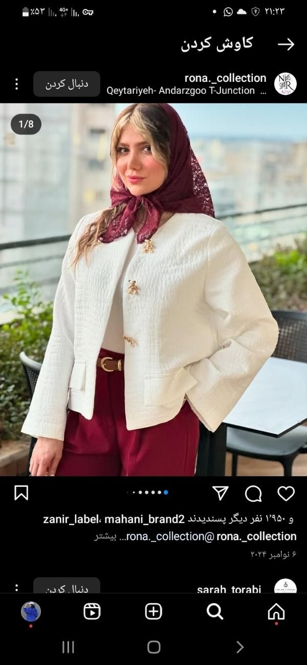 خیاطمزدیدوزمانتوشلوارشومیزودوزتیراژبالا|استخدام صنعتی، فنی، مهندسی|اراک, |دیوار