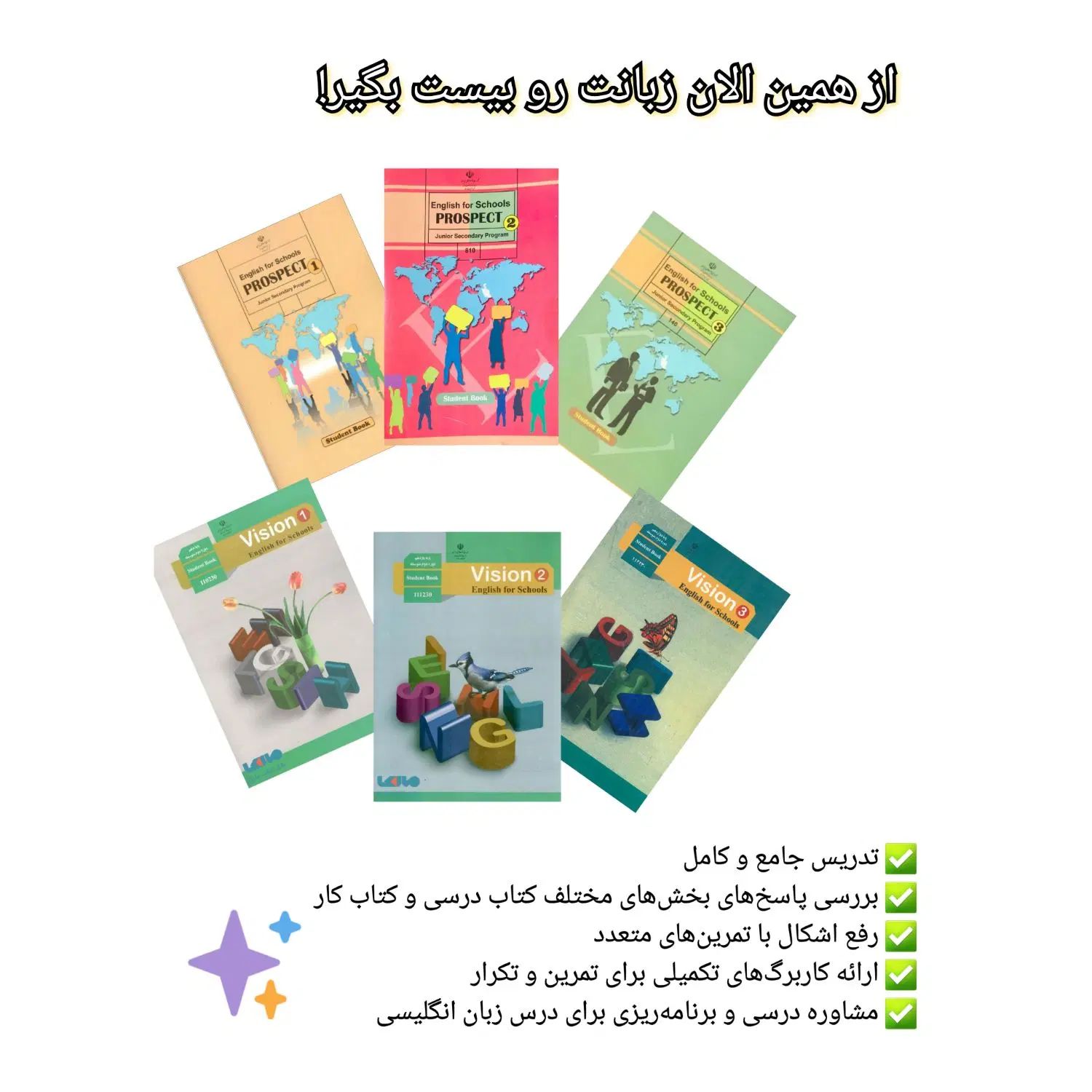 کلاس خصوصی زبان انگلیسی دبیرستان|خدمات آموزشی|رشت, استقامت ۱|دیوار