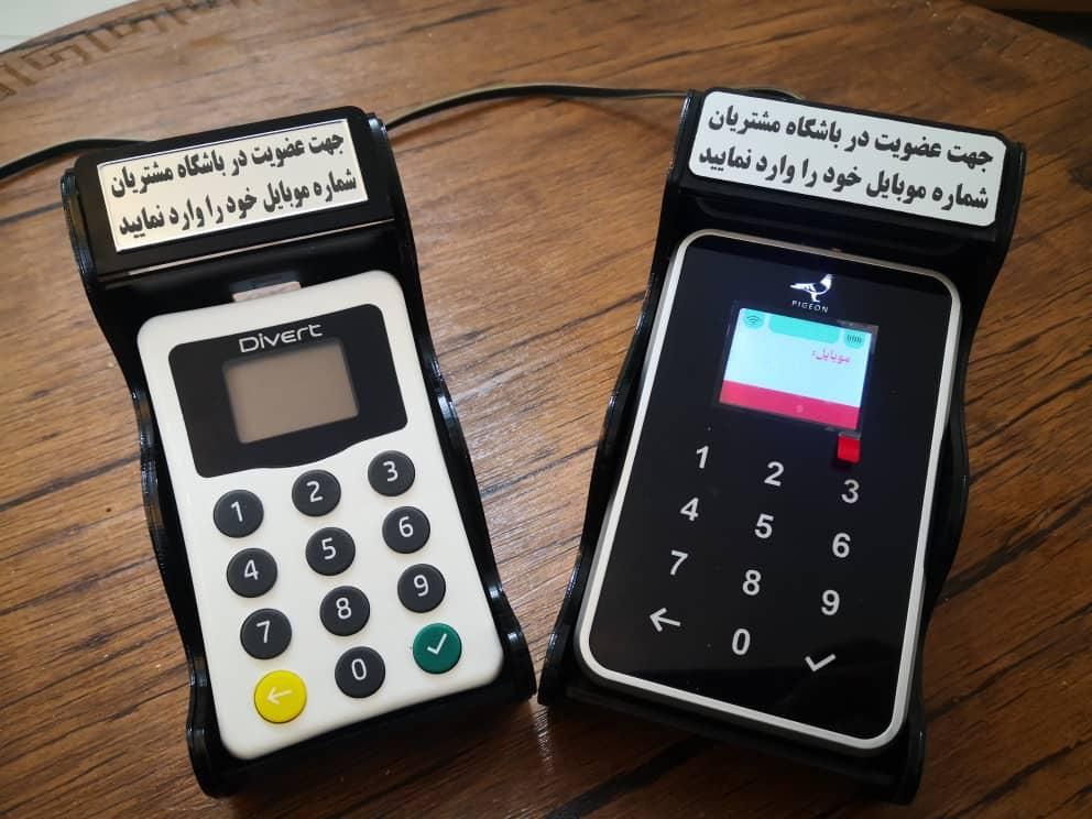 دستگاه ذخیره شماره دایرکت، پیامک، باشگاه مشتریان|فروشگاه و مغازه|مشهد, احمدآباد|دیوار