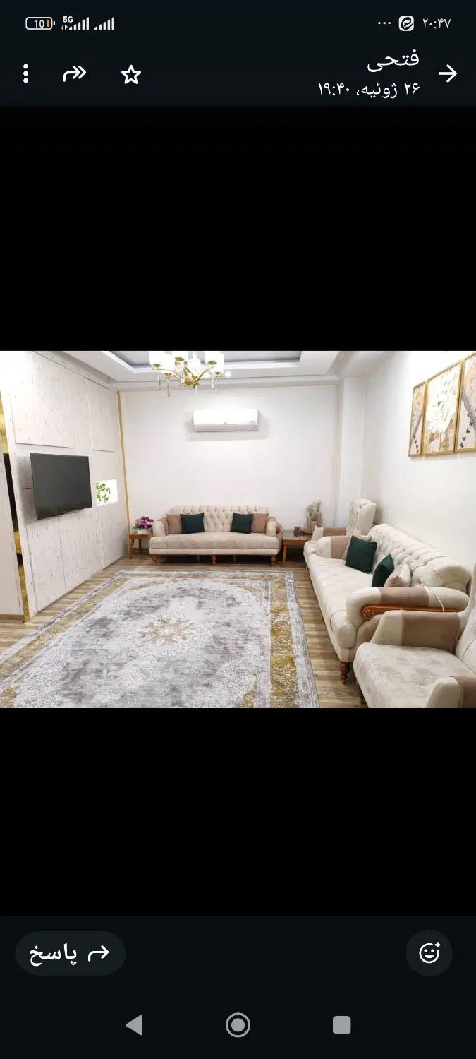آپارتمان ۶۶ متر/۲خوابه  فول امکانات /واقعا زیبا|فروش آپارتمان|تهران, آذری|دیوار