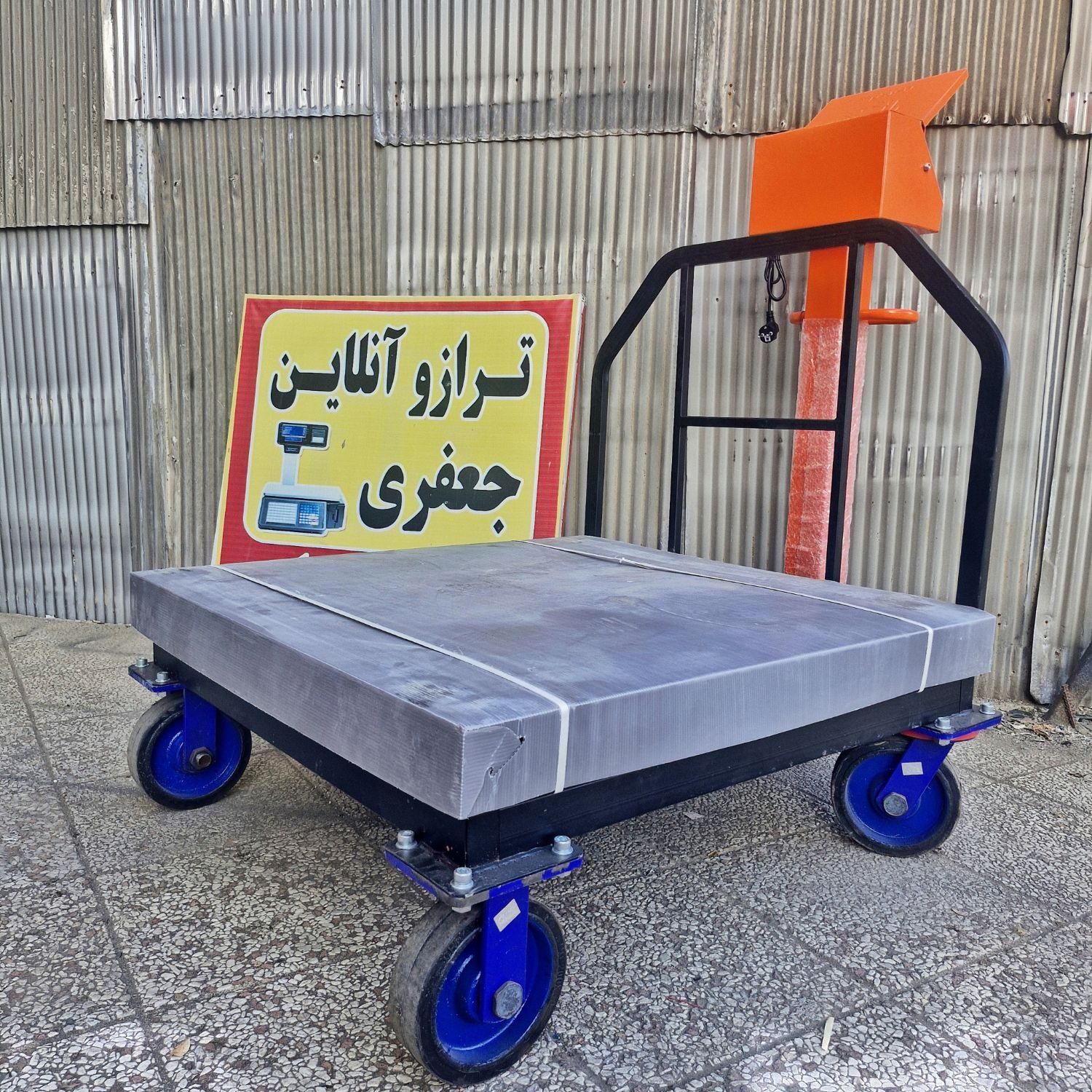 ترازو باسکول 1000 کیلوگرمی 1 تن پیام|فروشگاه و مغازه|رشت, منظریه|دیوار