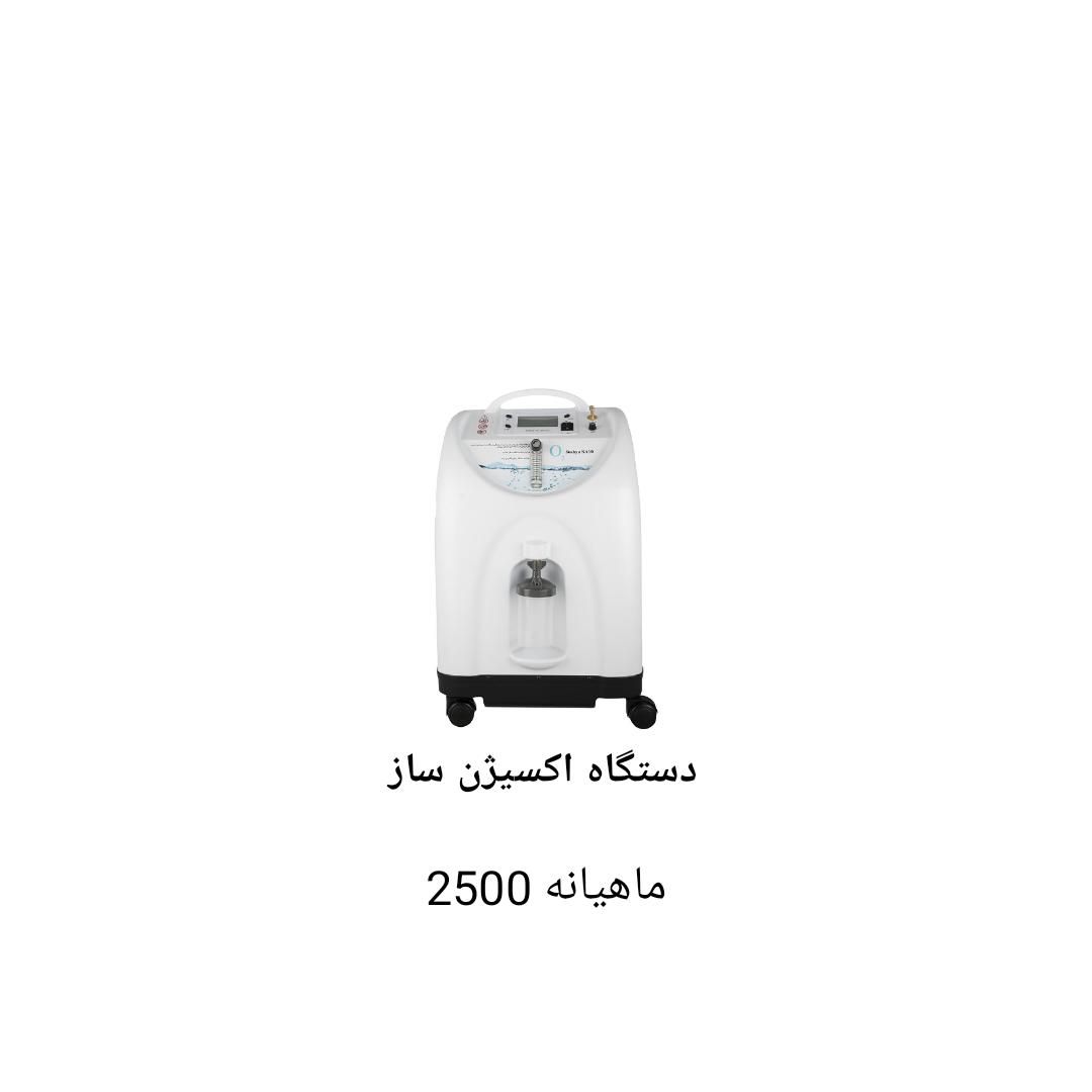 تخت بیمار، اکسیژن ساز، زردی نوزاد، ویلچر، ساکشن|خدمات آرایشگری و زیبایی|کوهدشت, |دیوار