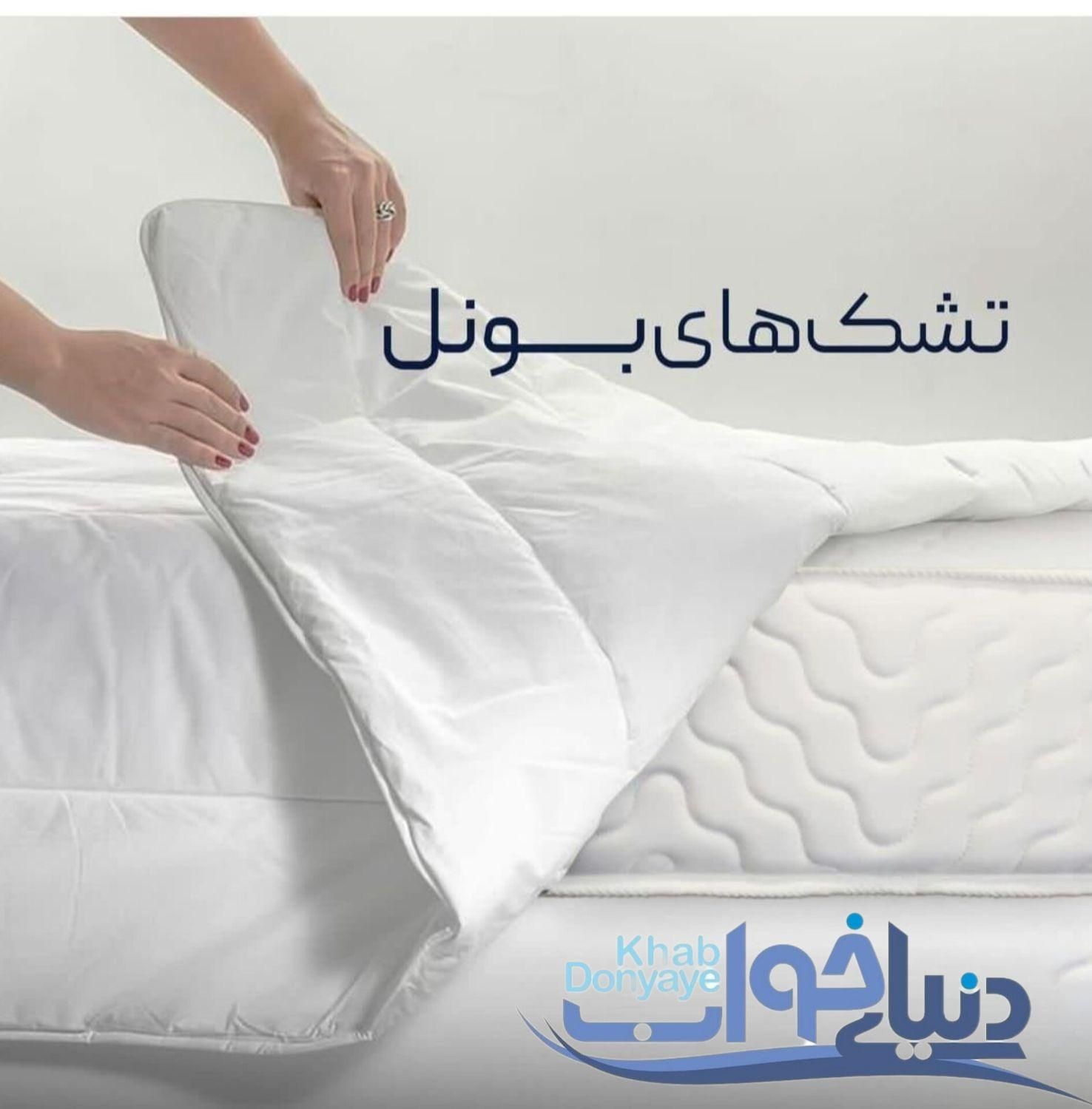 تشک رویا تشک دونفره تشک طبی تشک تخت تشک اصلی|تشک تختخواب|اهواز, گلستان|دیوار