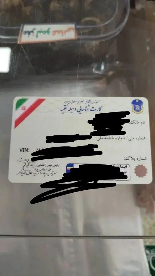 کیف و مدارک گم کردم|اشیا|اصفهان, خانه اصفهان|دیوار