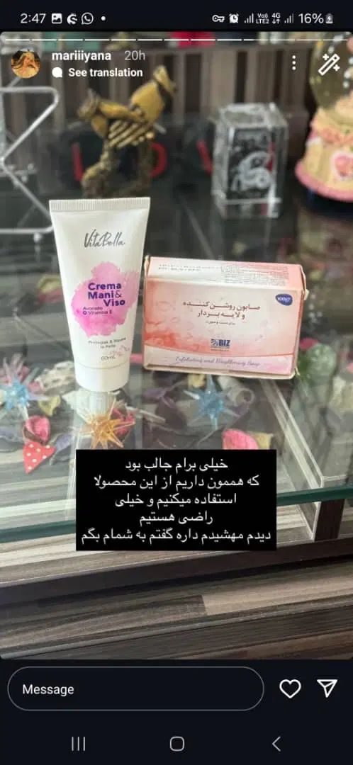 صابون روشن کننده و لایه بردار|آرایشی، بهداشتی، درمانی|کرج, کمال‌شهر|دیوار