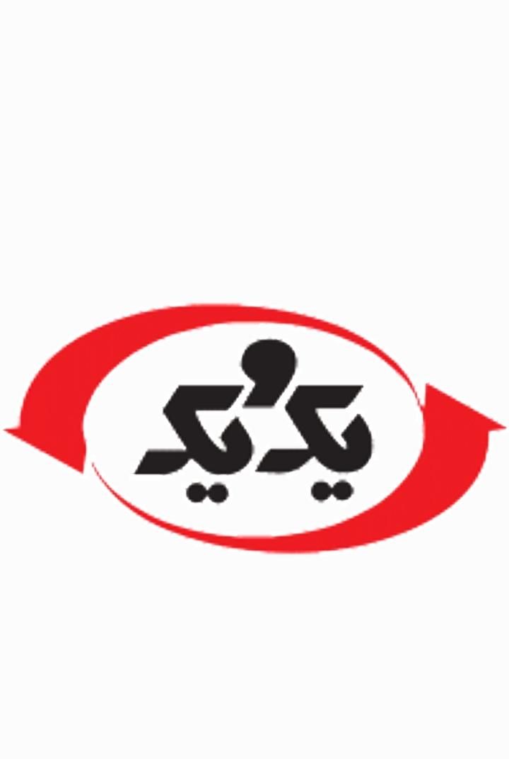 استخدام شرکت پخش یک و یک|استخدام بازاریابی و فروش|اصفهان, کوی نرگس|دیوار