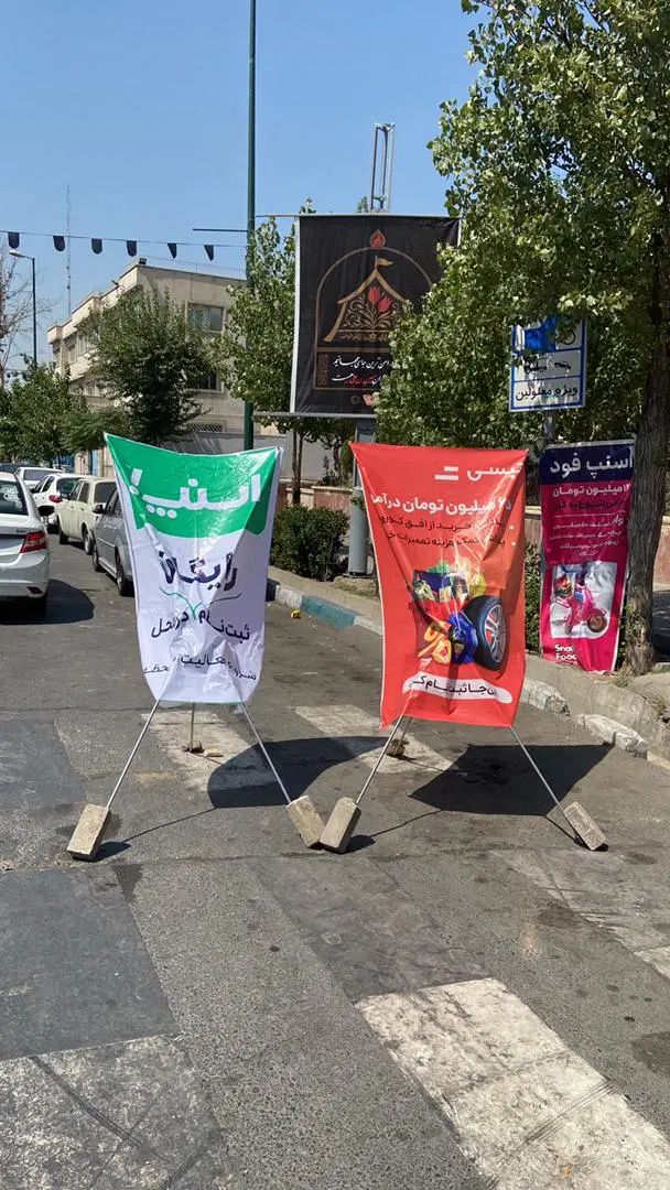 استخدام فوری بازاریاب میدانی در شرکت تپسی|استخدام بازاریابی و فروش|تهران, جوادیه تهرانپارس|دیوار