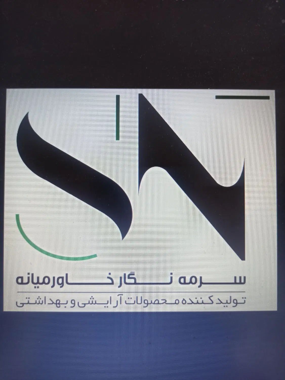 اپراتور تولید(تولید لوازم آرایشی بهداشتی)|استخدام صنعتی، فنی، مهندسی|فردیس, شهرک صنعتی سیمین دشت|دیوار