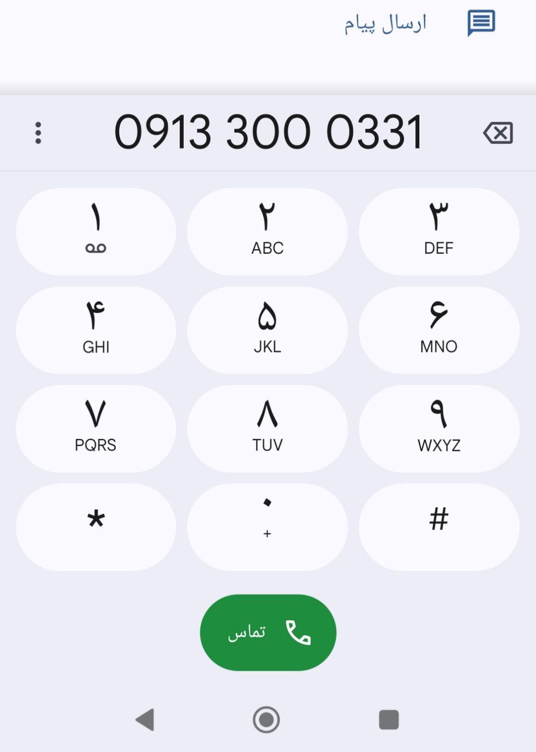 فروش فوری سیم کارت 09133000331|سیم‌کارت|اصفهان, ماشاده (رهنان)|دیوار