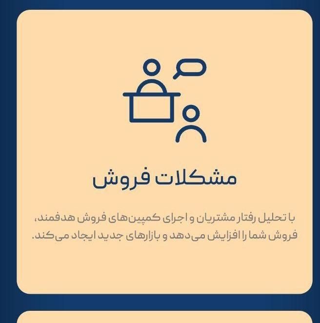 مشاوره حرفه ای کسب و کارپوشاک|خدمات آموزشی|بندر انزلی, معلم|دیوار