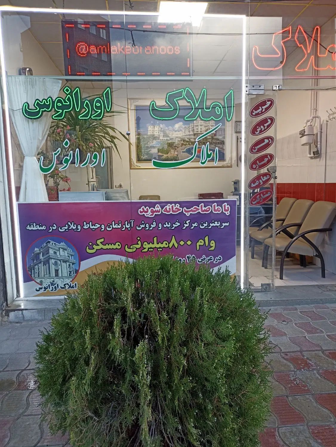 رهن و اجاره مغازه 15متری باغ‌میشه خ شهریار پارک|اجارهٔ مغازه و غرفه|تبریز, |دیوار