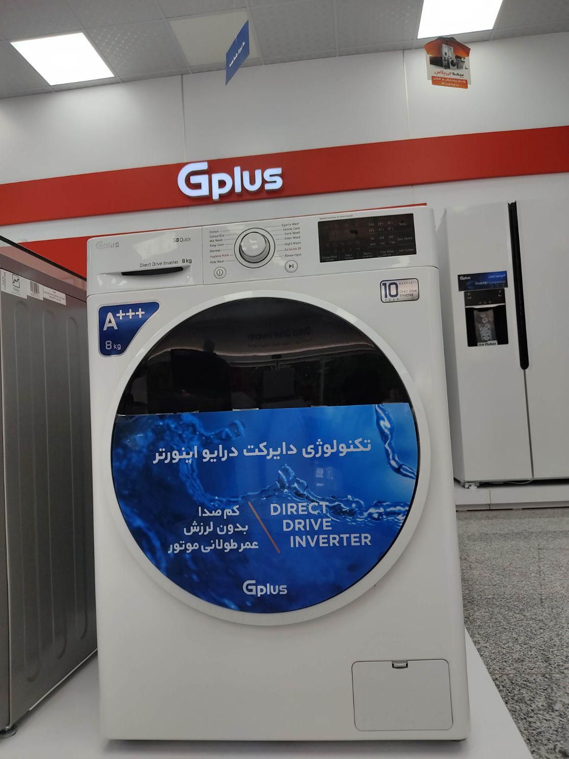 ماشین لباسشویی جی پلاس GWM-P87W بازنشستگان|ماشین لباسشویی و خشک‌کن لباس|بندرعباس, |دیوار