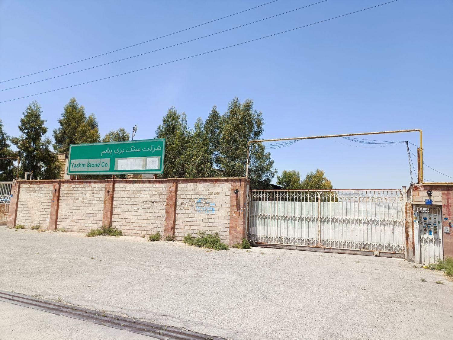 فروش ۳ هکتار|فروش دفتر صنعتی، کشاورزی، تجاری|کهریزک, |دیوار