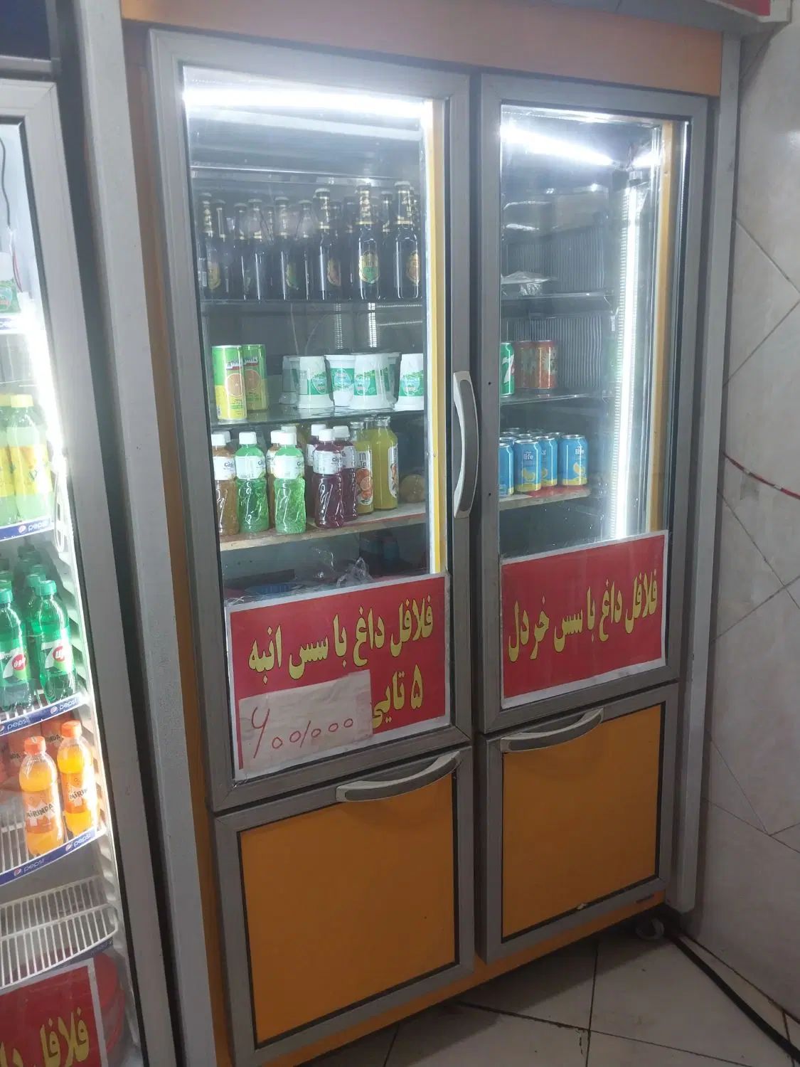 یخجال مغازه سالم|یخچال و فریزر|تهران, بهمن یار|دیوار