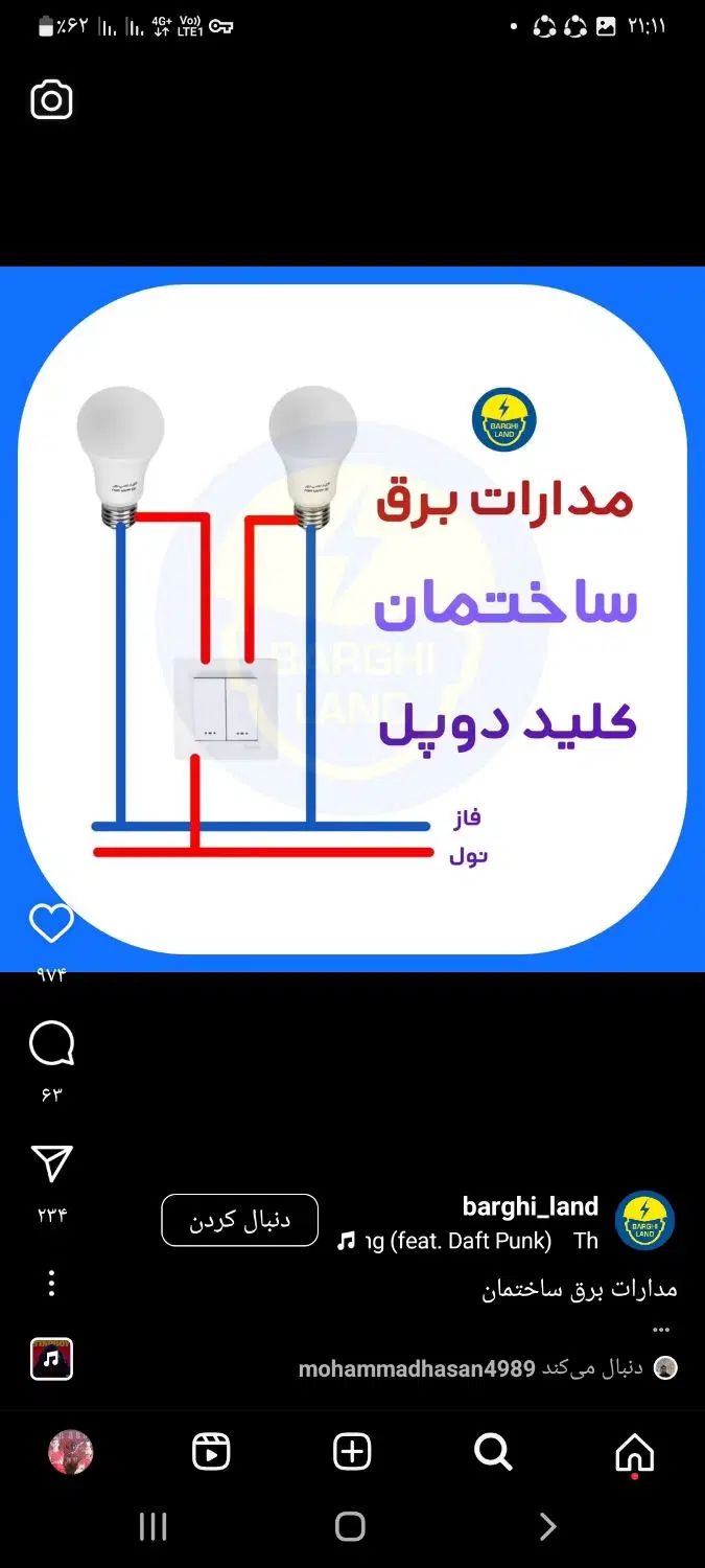 خدمات فنی،تعمیر کولر های آبی و گازیشیرالات،ابگرمکن|خدمات پیشه و مهارت|ساوه, |دیوار