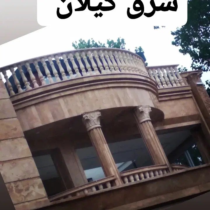 کار سرامیک اسلب ونما سنگ پذیرفته میشود|خدمات پیشه و مهارت|رشت, سلیمانداراب|دیوار